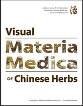 Sample page 1 — Visual Materia Medica of Chinese Herbs